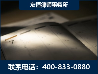 平顶山-虚开增值税发票律师