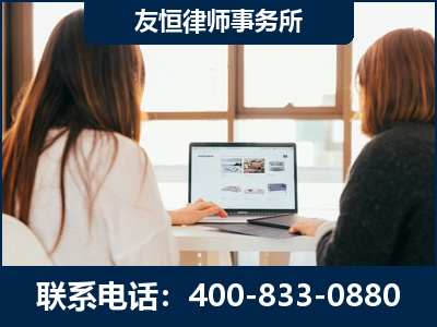 平顶山-职务犯罪律师
