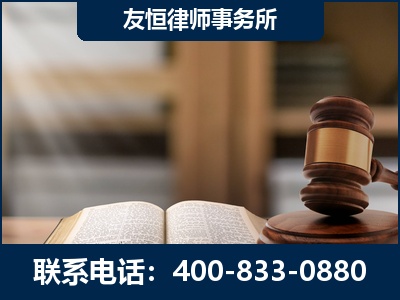平顶山-犯罪律师----郑祥律师