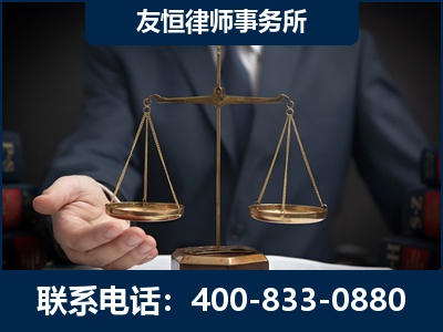 平顶山-虚开增值税发票律师----郑祥律师