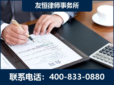 平顶山-销售代理合同减损一亿元案