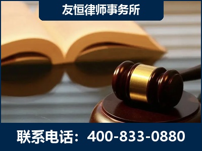 平顶山-刑事律师----郑祥律师